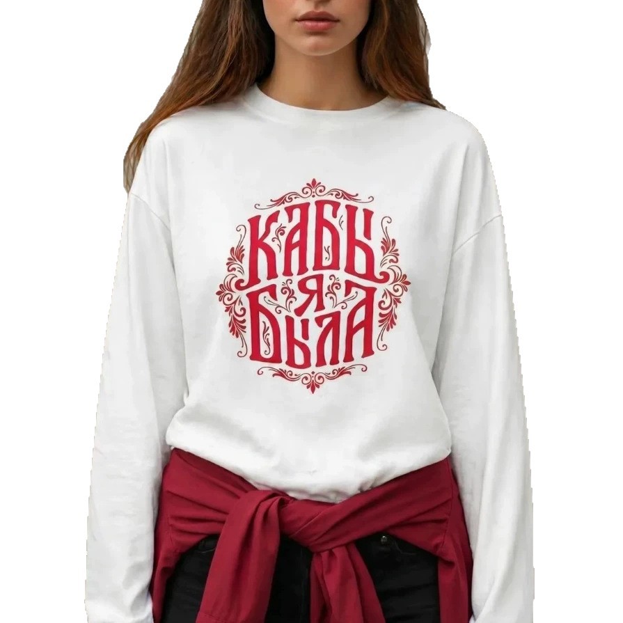 Slavic Folk Retro White Oversi – Ethnic Chic Fashion Bewertung und Preis