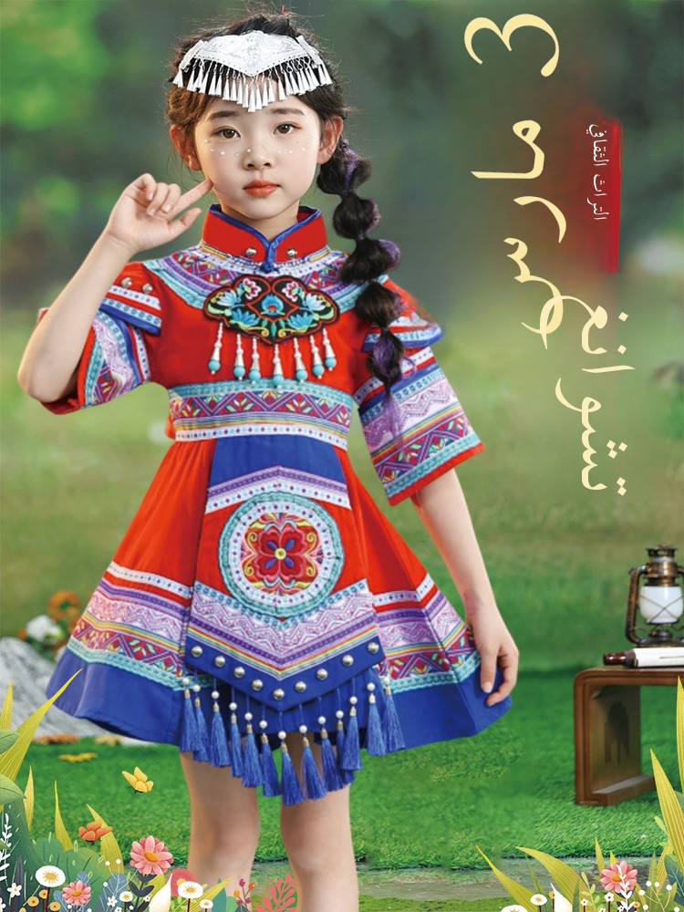 New Children's Minority Clothi – Ethnic Clothing & Online Fashion Store Khaadi Pk Bewertung und Preis