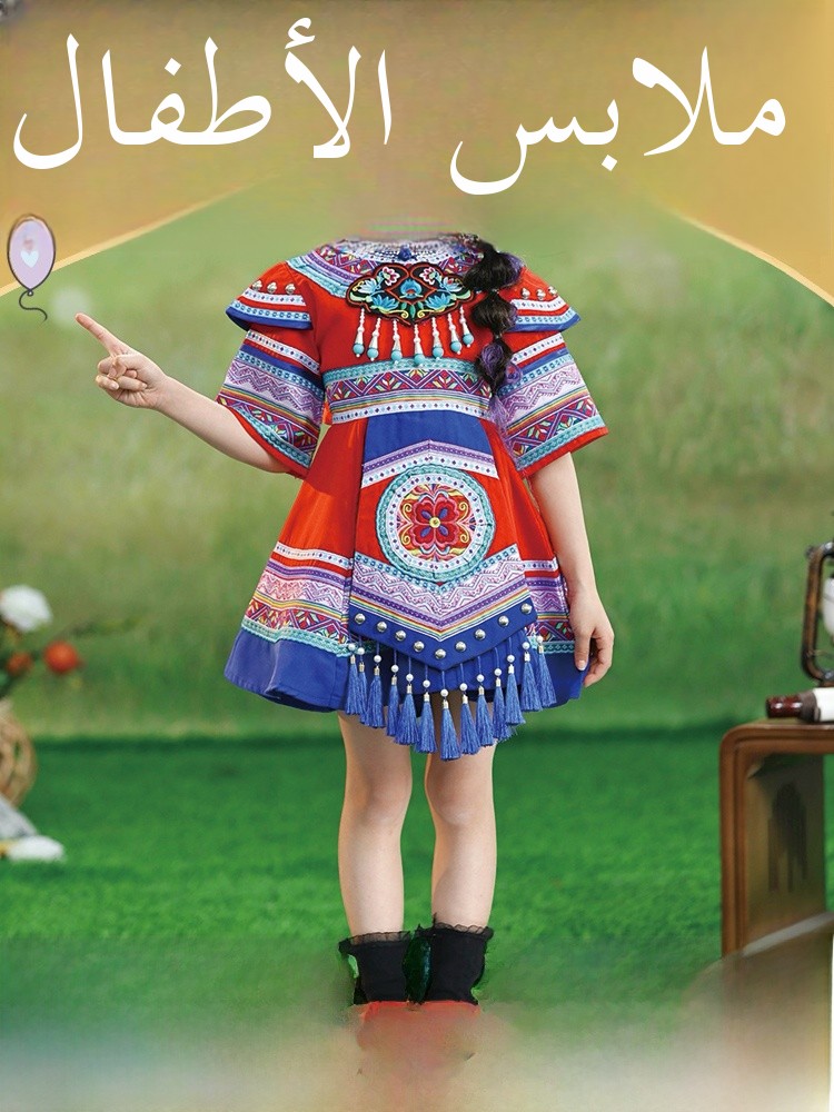 New Children's Minority Clothi – Ethnic Clothing & Online Fashion Store Khaadi Pk Bewertung und Preis