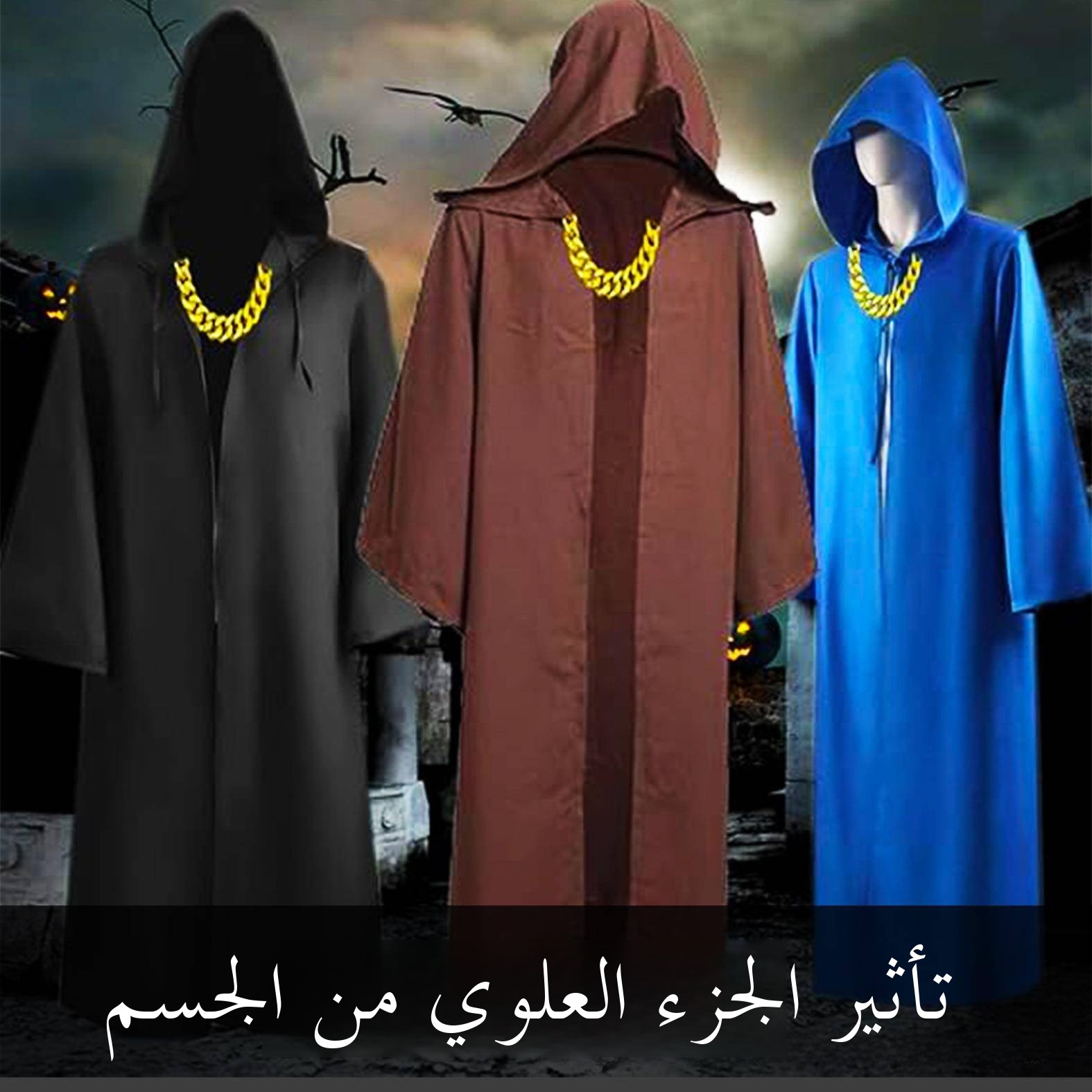 Halloween Medieval Hooded Rena – Ethnic Clothing & Online Fashion Store Khaadi Pk Bewertung und Preis